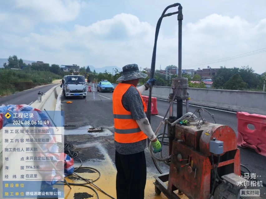 红星地基沉降注浆加固材料有哪些