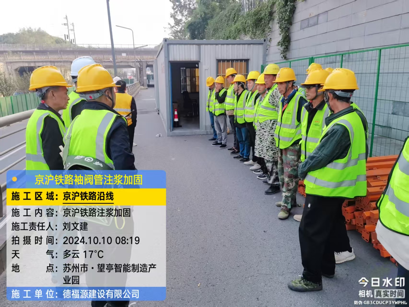 红星哪种地面沉降加固方法最有效?