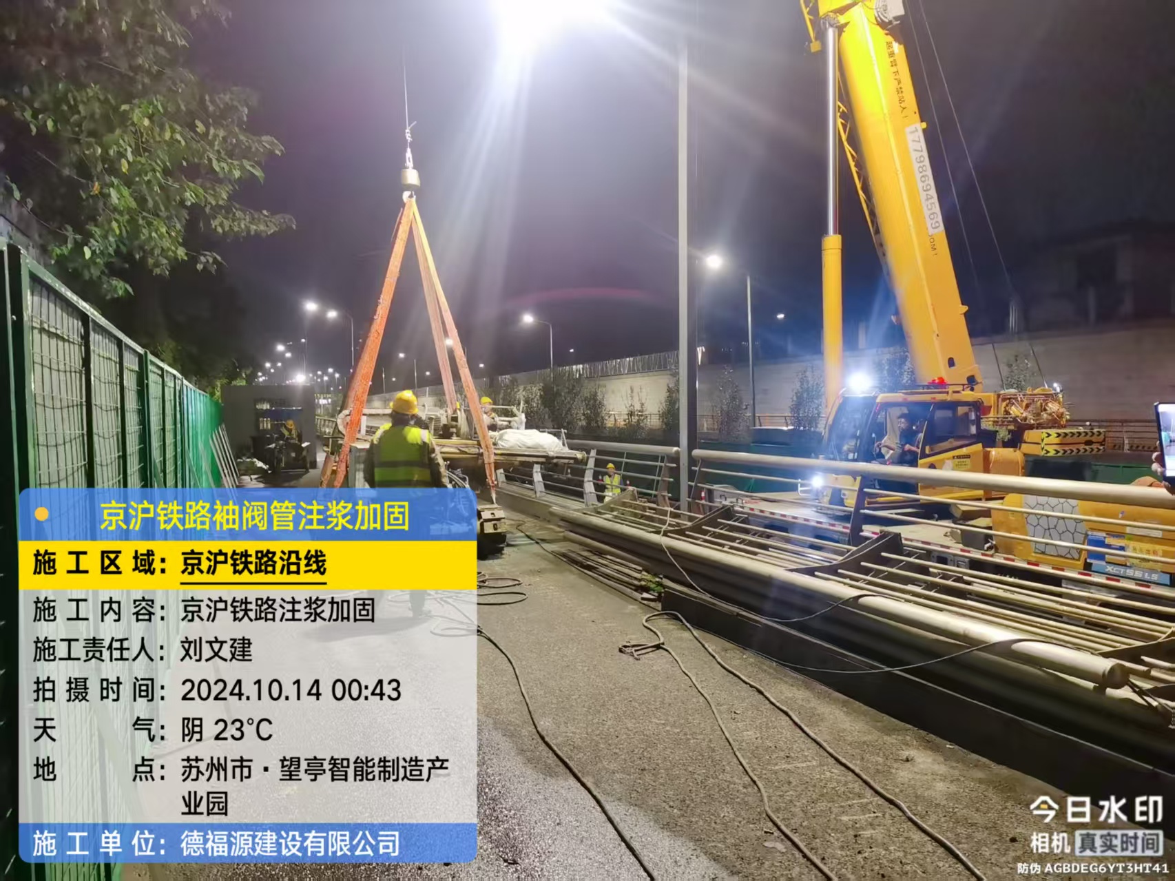 红星厂房地面沉降加固办法